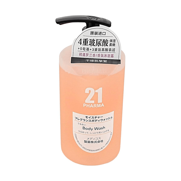 Gel douche hydratant et éclaircissant 450 ml 【Hydratant et adoucissant】【Parfum violet】 5