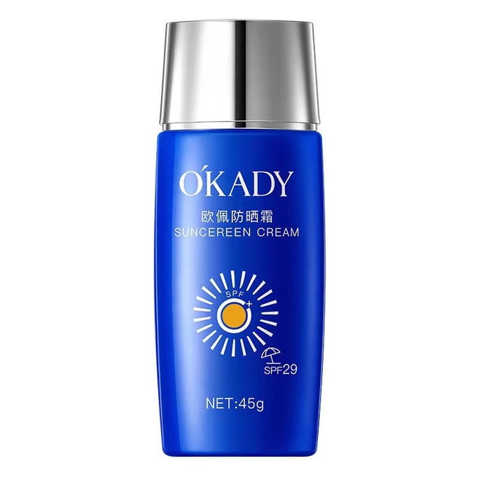 New summer anti-ultraviolet moisturizing sunscreen 45g
