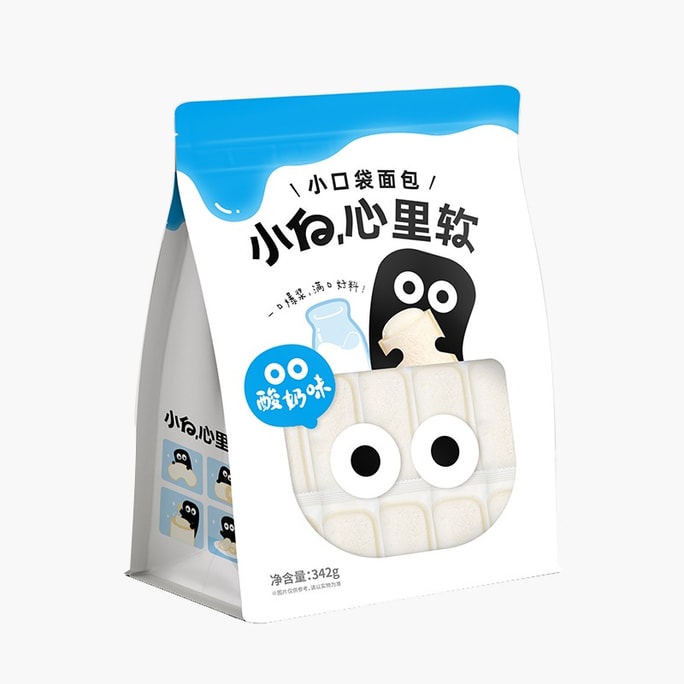 小白心裡軟 小口袋麵包 酸奶味 342g 【爆漿內餡 軟糯香甜】