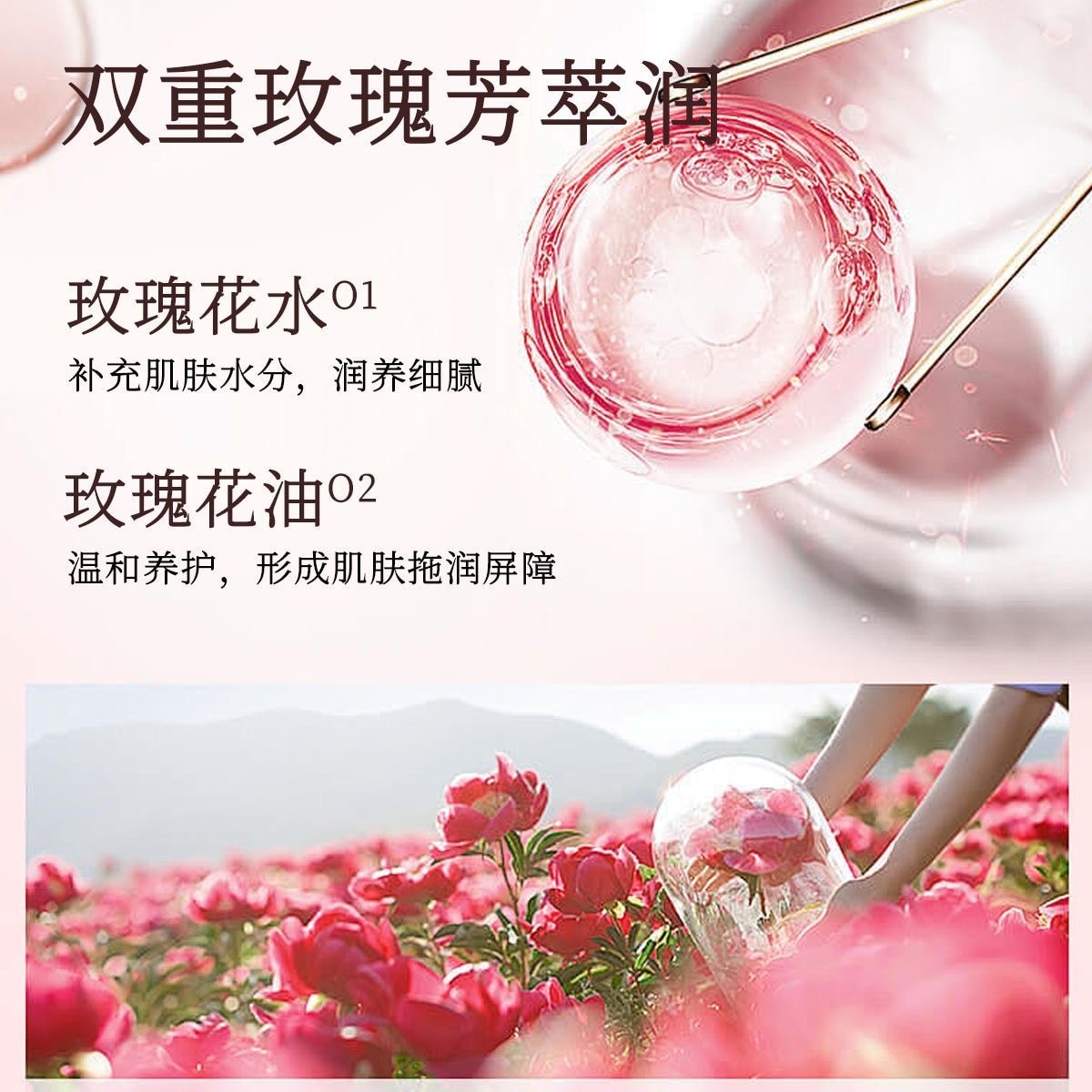 【中国直邮】 水木花草 玫瑰精华油液面部眼部按摩精油以油养肤护提拉脸部抗皱淡纹抗氧化25ml/瓶