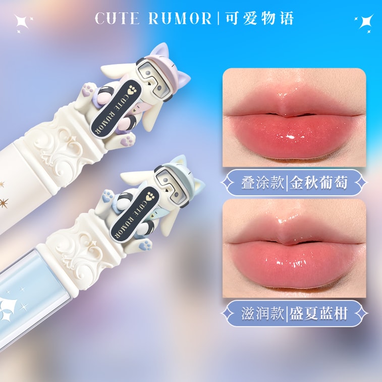 【中国直邮】 醉时光 滑雪兔护唇精华蜜礼盒装+大滑雪兔公仔 h04金秋葡萄 *1支 3