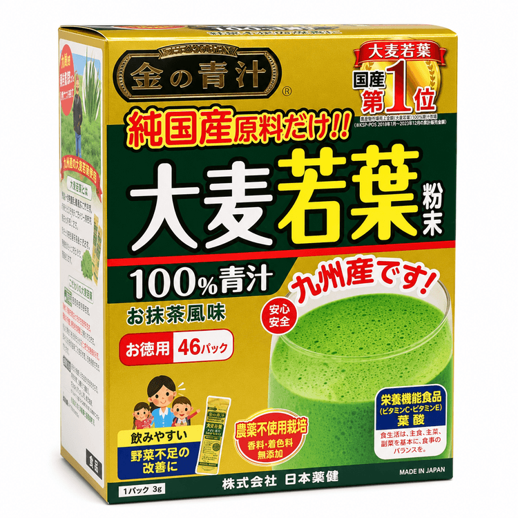 NIHONYAKKEN Golden Aojiru Young Barley Grass Powder 3G×46PCS