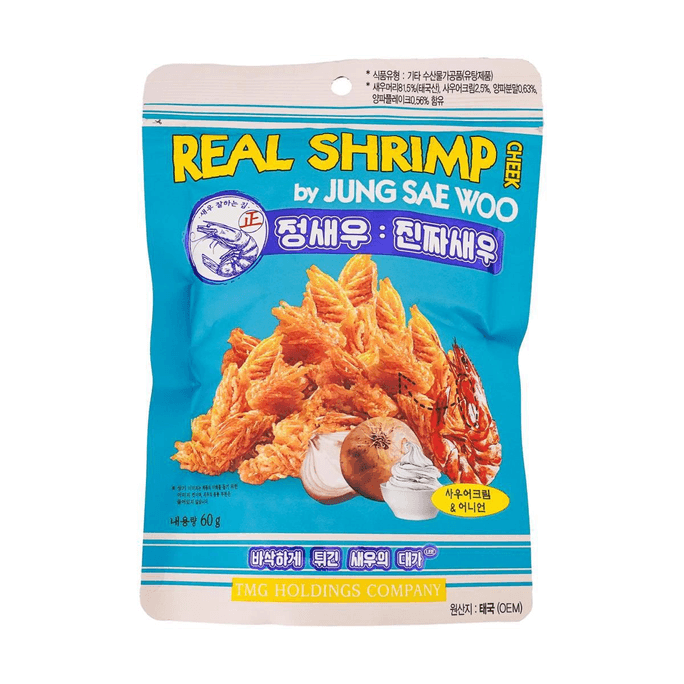 Real Shrimp Snack Sour Cream and Onion Flavor,2.11 oz