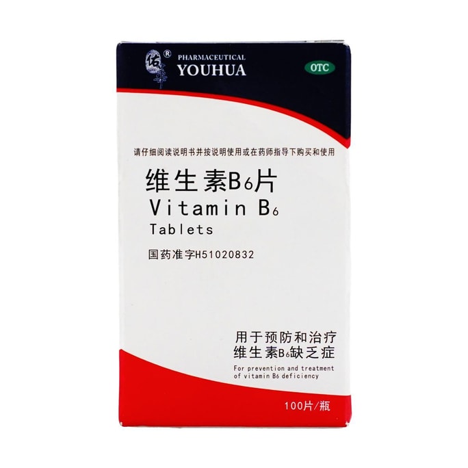 비타민 B6 정제, 100정