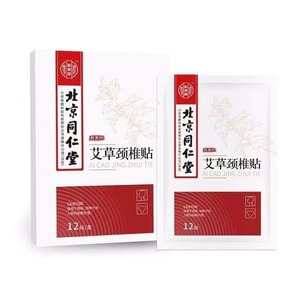 Ai Cao Cervical Spine Patch Warm Effect Cervical Spine Patch Unblocking Hot Compress Patch 12 Patches
