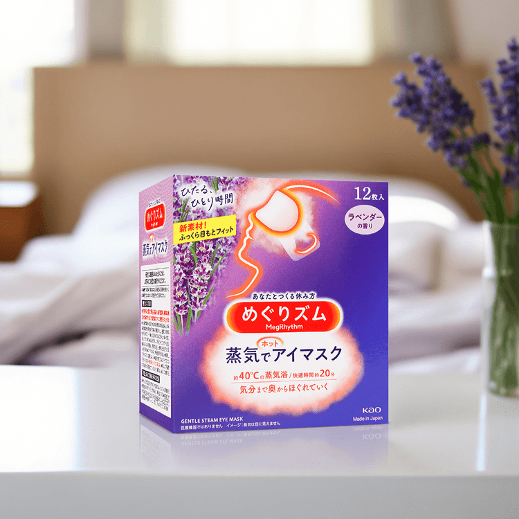 Kao 花王 MegRhythm Gentle Steam Warming Eye Mask, Lavender
