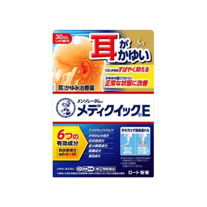 Mentholatum Mediquick E [30ml] Ear itch relief