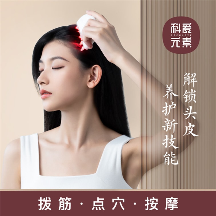 【中国直邮】科爱元素  小月梳玉石头部按摩经络梳刮痧板梳子头疗梳面部刮痧仪器  红光版 4