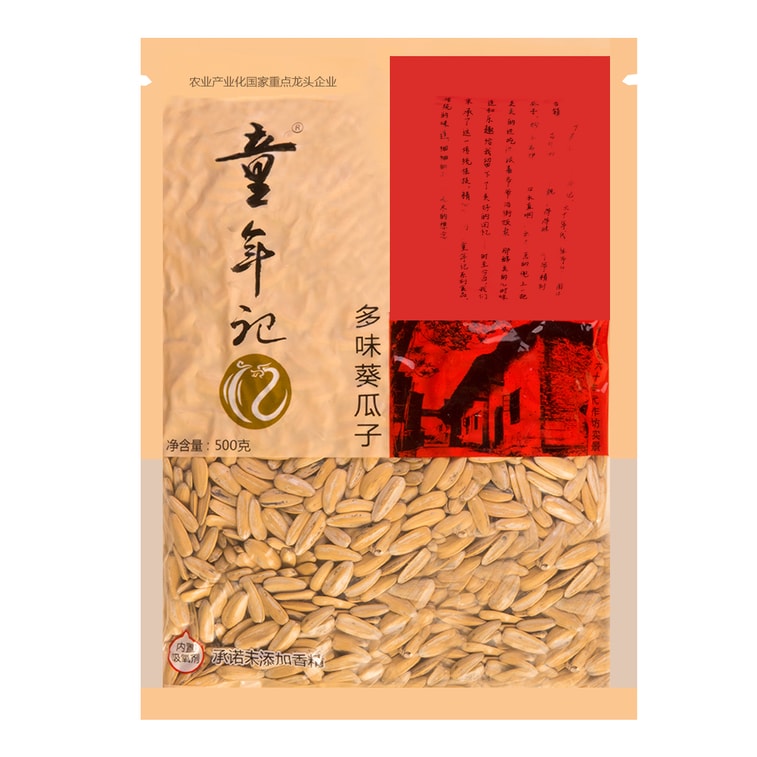TONGNIANJI Sunflower Seeds, 17.64 oz 9