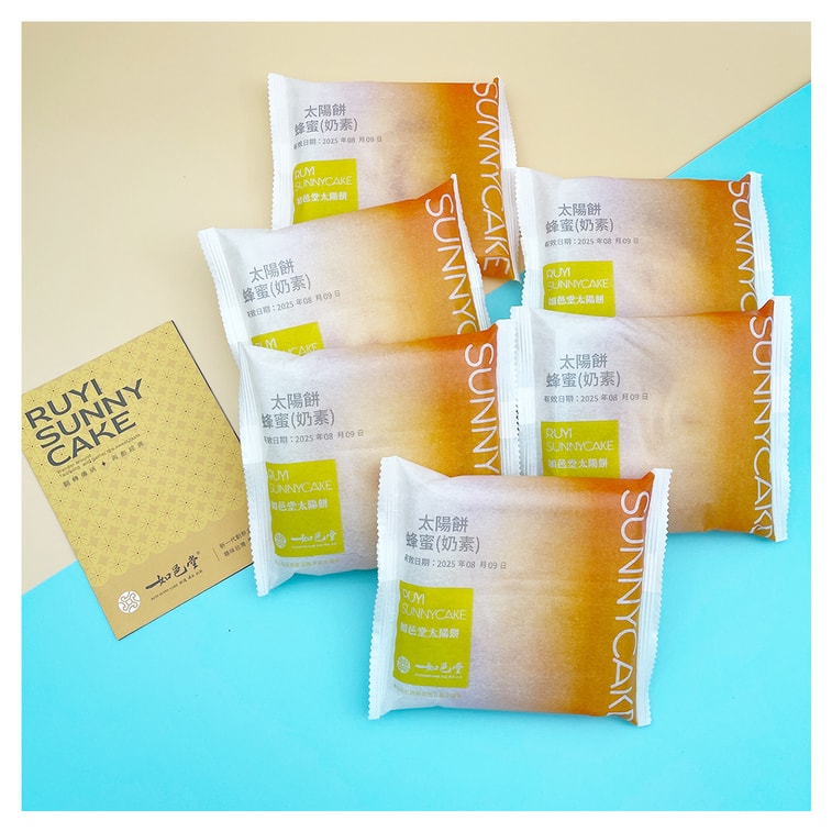 【台湾直送】如意堂 蜂蜜太陽餅 360g 6個入り 3
