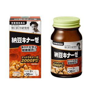 Nattokinase 2000FU 60capsules
