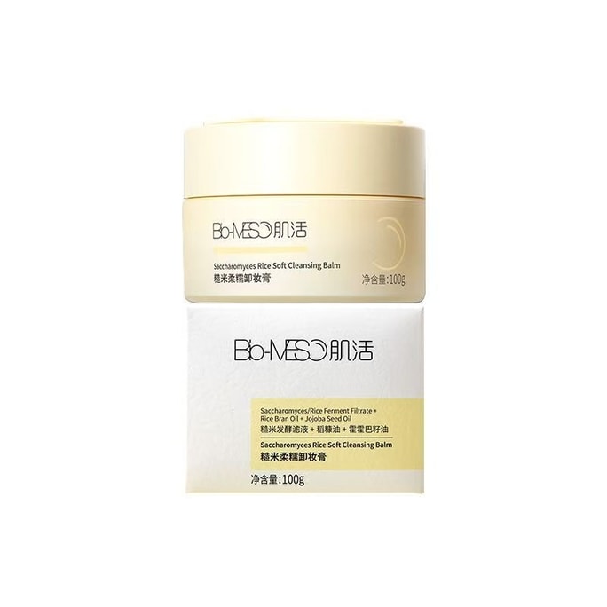Brown Rice Soft Makeup Remover Cream Clean And Moisturizing Easy Emulsification Rinse And Remove In One 100g/ Bottle