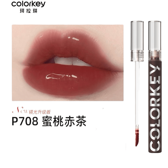 Air Velvet Lip Gloss Matte Mouth Red Mirror Foggy Surface Autumn Appearance White P708 Peach Red Tea * 1
