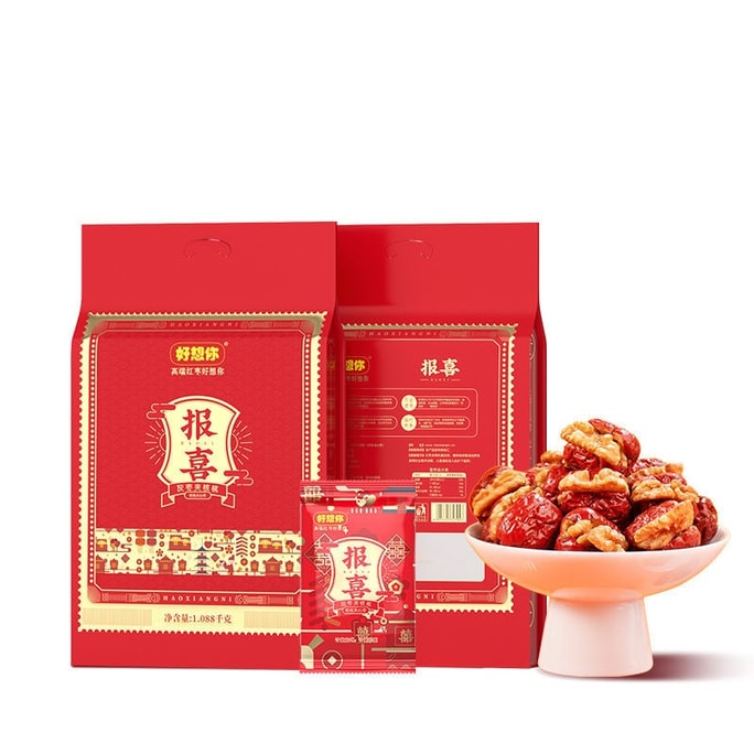 [중국 직송] 호두가 들어간 회색 대추 그리워요 1.088kg 기와 피를 보충해주는 건강식 대추 신장 붉은 대추 얇은 껍질 호두 알갱이 무첨가 견과류와 알갱이 임산부와 어린이 간식