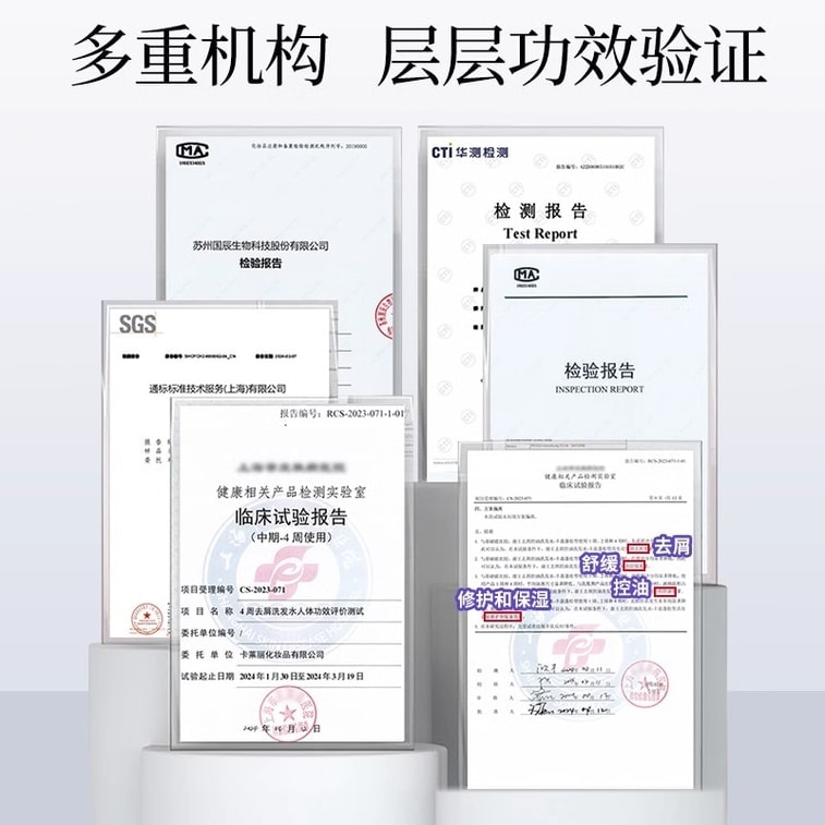 商品詳細 - 【中国直送】カンワン フケ防止シャンプー 二硫化セレン配合 かゆみ止め オイルコントロール ふわふわ頭皮クレンジングシャンプー 460ml/ボトル (フレッシュでクリア) - 画像3