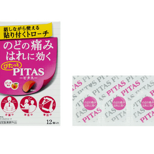 [일본에서 온 다이렉트 메일] 다펑제약 목의 아픔, 목의 아픔, 불편함, 목의 진정과 보습을 주는 구강패치, 노래나 회의에 필요한 복숭아맛 12정