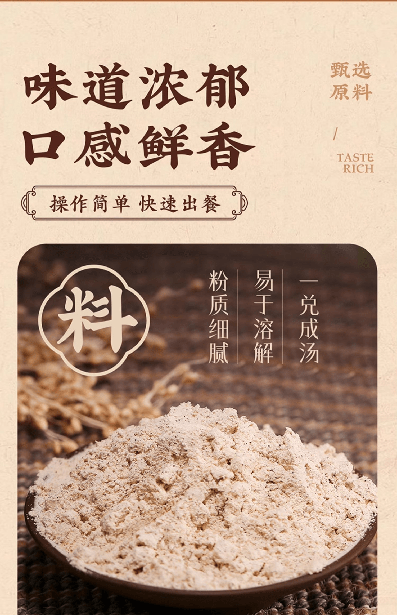 Authentic Lanzhou hand-pulled noodle soup seasoning pack for cooking noodles, instant noodles, and convenient noodles, special noodle seasoning pack 268g*1 bottle