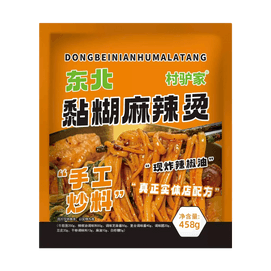村驴家 东北麻辣烫 402g【小红书爆款】【小红书许愿成功!】【网红大爆款黏糊麻辣烫】【90天短保】