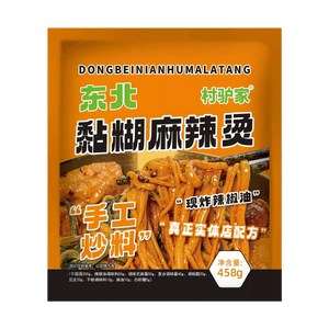 中国北東部風麻辣湯（スパイシーホットポット）、16.2オンス