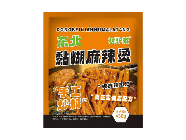 ViIIage Donkey FamiIy Northeast China Style Malatang -Spicy Hot