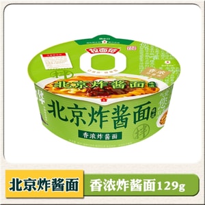 【中国直送】金邑朗 インスタント麺 焼きそば 山西省 浙江麺風味 129g×1杯