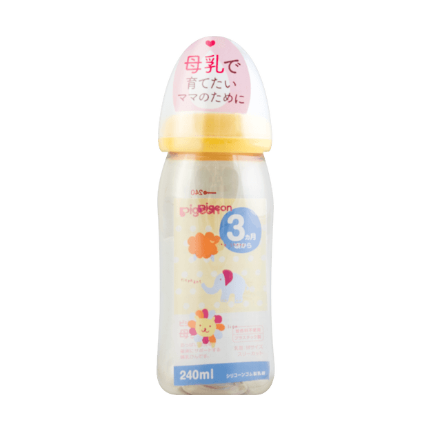 pigeon 240ml bottle