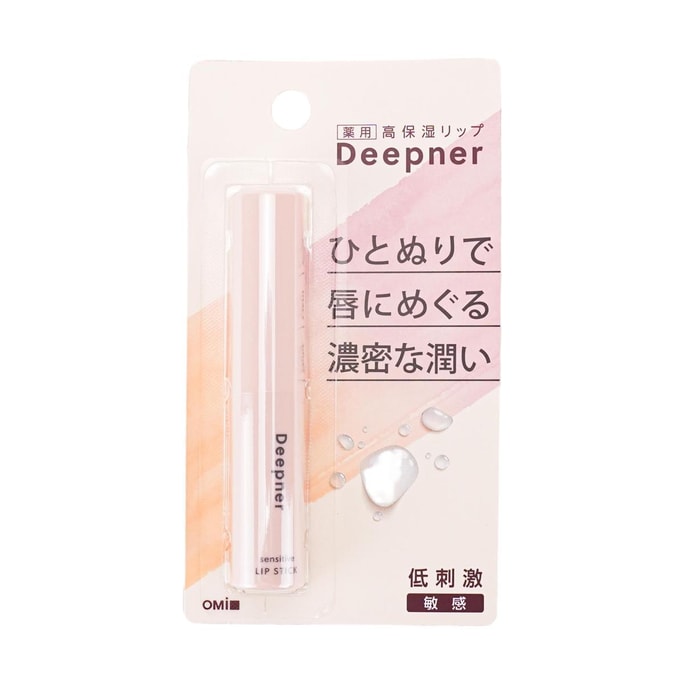 Deep Moisturizing Anti-Sensitivity Lip Balm 2.82 oz
