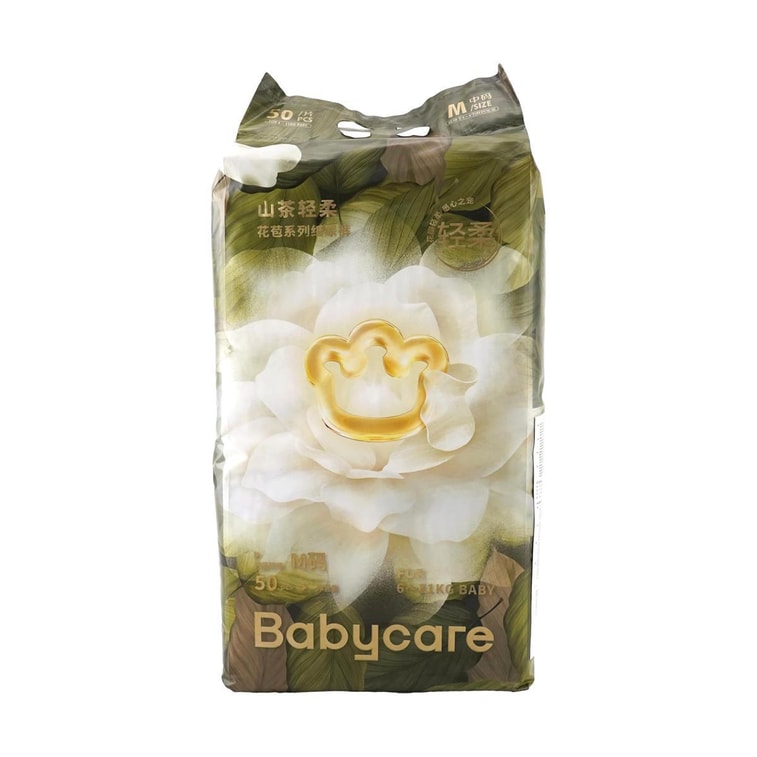 BC BABYCARE ウエストステッカーおむつ Mサイズ 50枚入り/袋 4～6ヶ月、体重6～11kgのお子様に適しています * 3 [3個パック バリューパック] 11