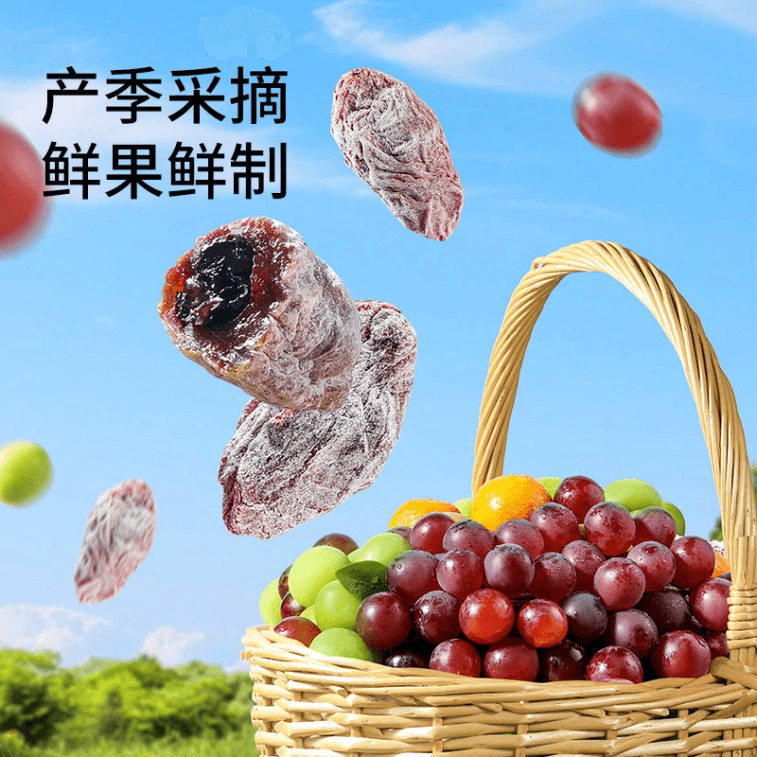 Tangerine peel plum has grapes preserved fruits preserved sweet and sour snacks 100g*1 bag 3