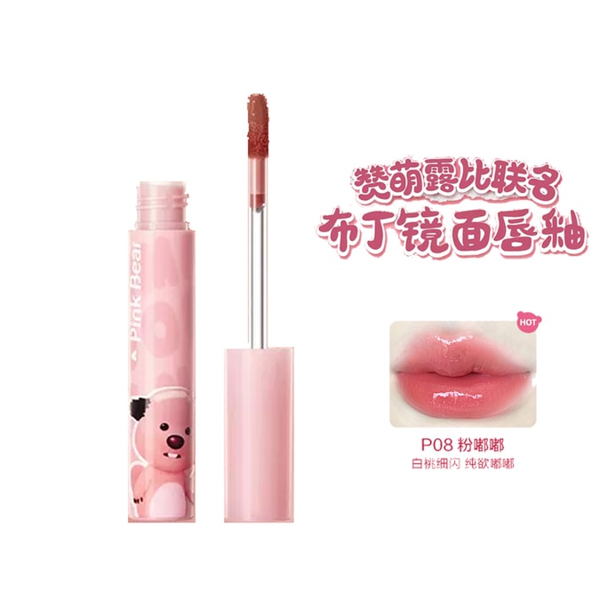Pink Bear Pudding Mirror Liquid Tint #P08
