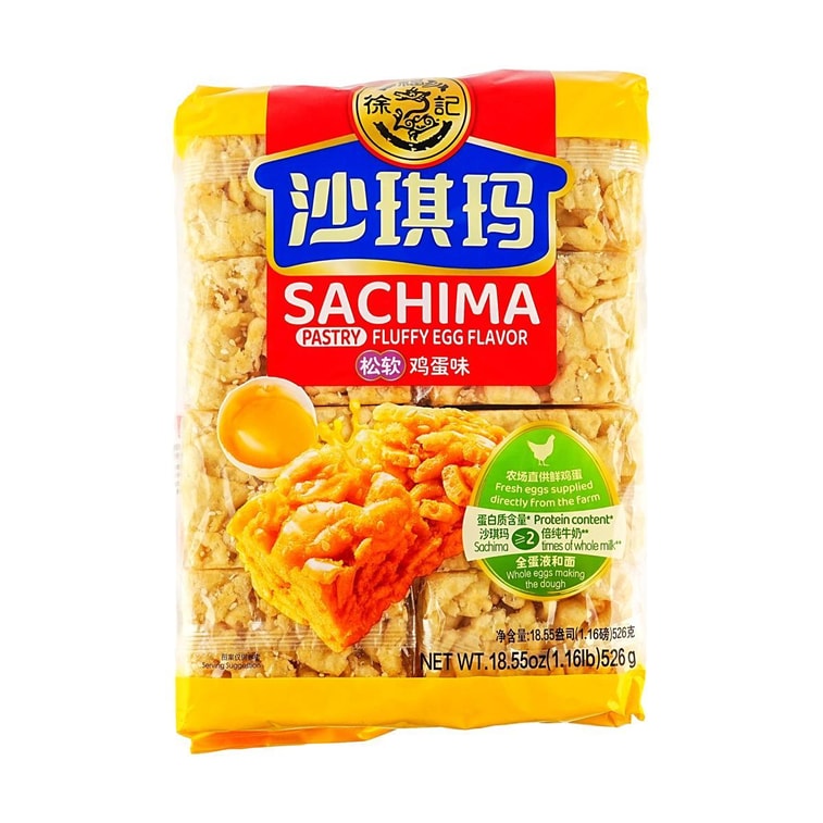 【王嘉尔推荐】台湾徐福记 沙琪玛 松软系列 鸡蛋味 16块入 526g 4