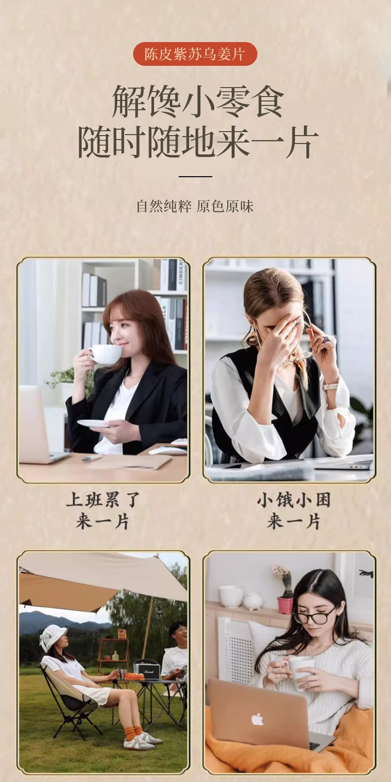 【中国直邮】 南京同仁堂 陈皮紫苏乌姜片100g/罐 红糖姜片解暑三伏天泡水养生茶祛湿气排寒健脾暖胃