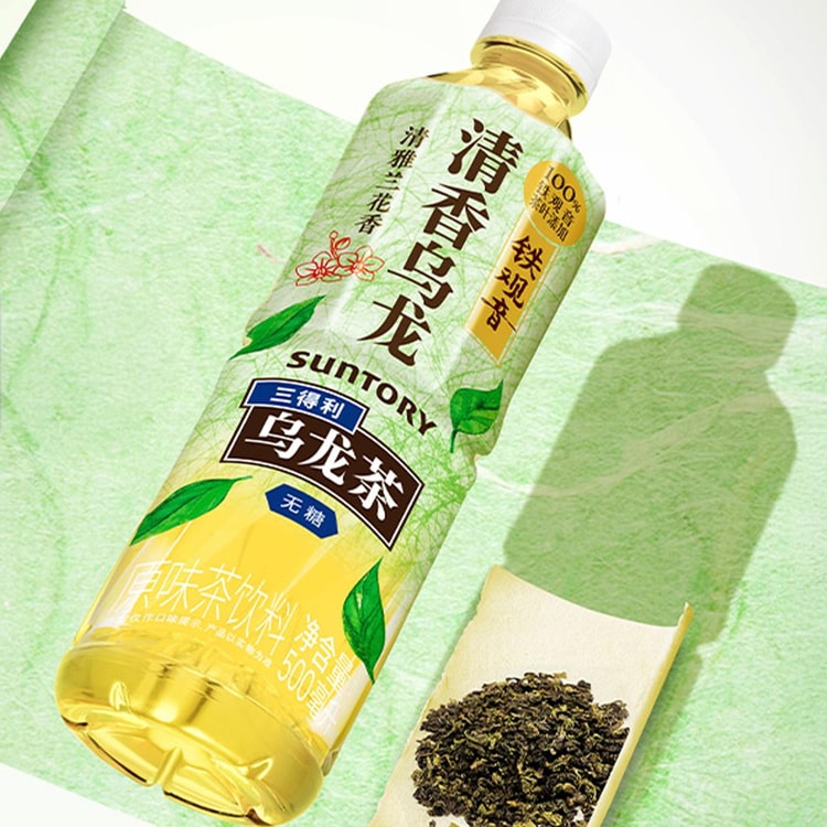 SUNTORY CHINA 鉄観音烏龍茶 16.9液量オンス【糖類0、カロリー0、脂質0