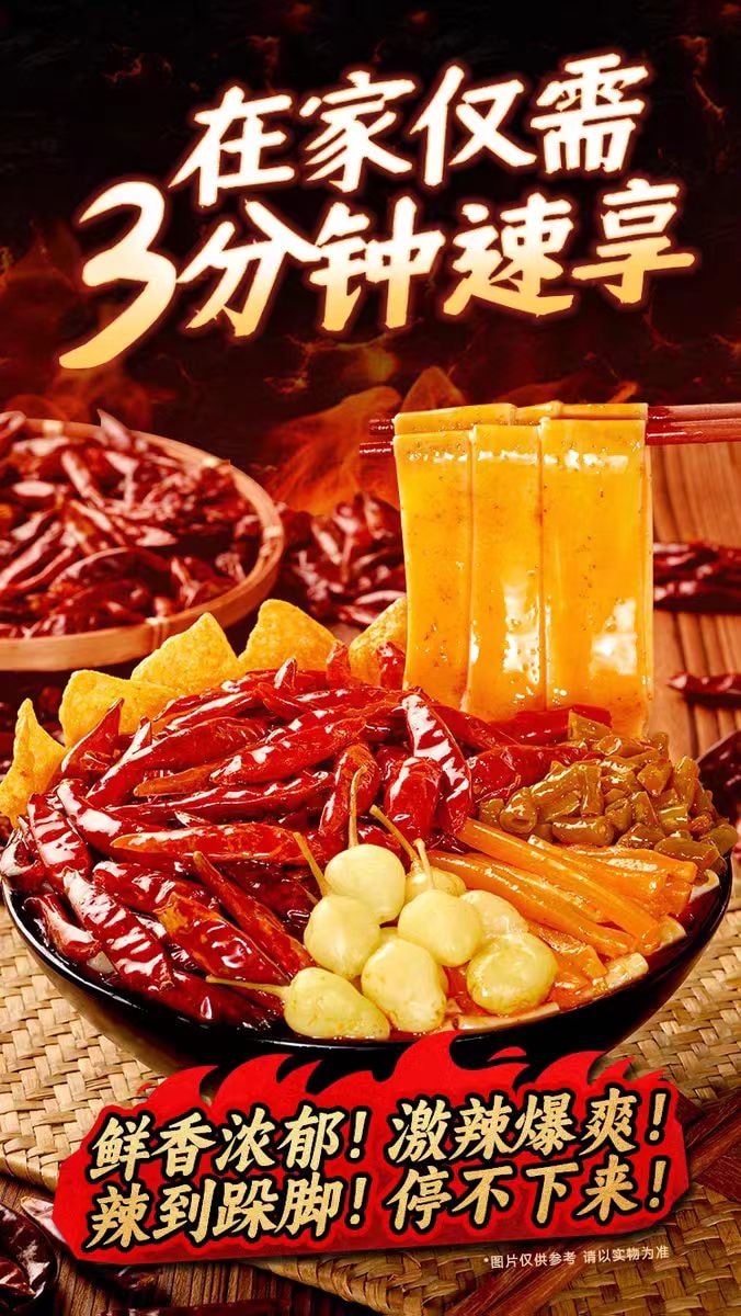 【中国直邮】  杨掌柜 汤宴大师面 魔鬼辣螺蛳风味 方便速食 284g