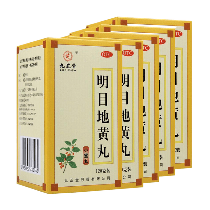 【中國直郵】 九芝堂 明目地黃丸 滋養腎養肝 明目 肝腎陰虛 護肝 120g *5盒