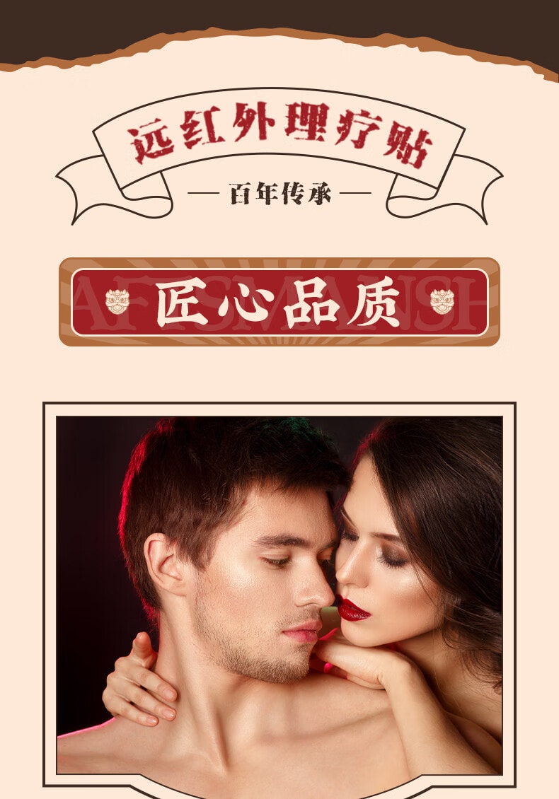 宝芝林 【穴位刺激+持久热敷】前列腺贴理疗 前列腺炎增生肥大尿频尿急尿不尽专用膏药贴5贴 远红外深层渗透缓解阵痛 【温和能量 一贴舒服一天】久坐男士必备