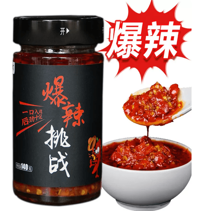 시웨이 셀렉티드 엑스트라 스파이시 데빌 칠리 소스, 아주 매운맛, 훠궈 소스, 면 소스, 밥 소스 140g * 1병