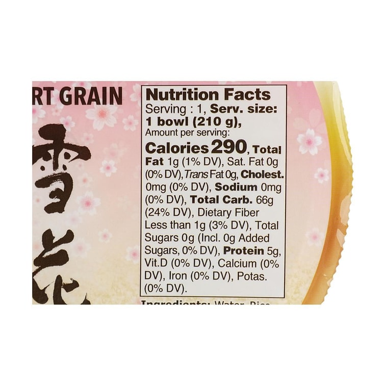 Cooked White Rice Short Grain 7.4oz 【Microwavable in 90 Seconds】【Soft and Sticky Short Grain Rice】 3