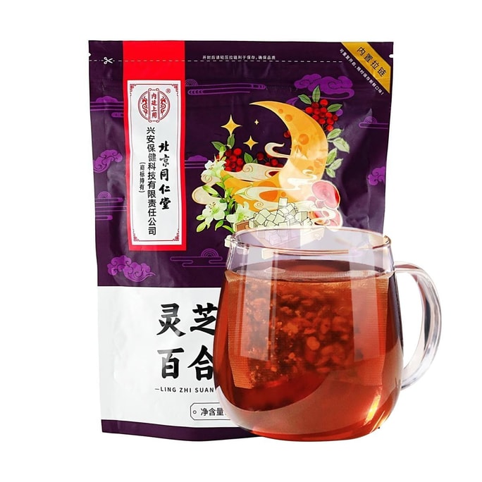 北京同仁堂 兴安保健 灵芝酸枣仁百合茯苓茶 睡眠养生茶 代用茶 160g 助神安眠 安睡整晚元气茶