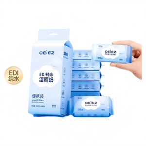 Portable small pack, individually packaged travel wipes for pregnant women, female intimate areas, and infants, 7 sheets * 8 packs