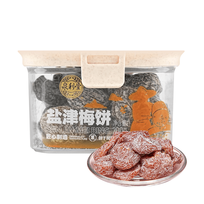泉利堂 盐津梅饼 开胃蜜饯 200g