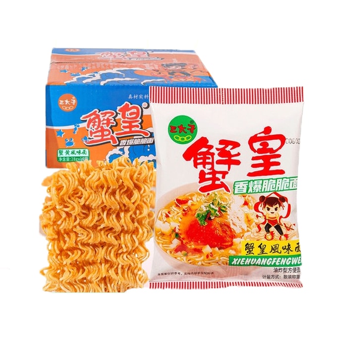 【中國直郵】三太子 蟹皇乾脆麵 480g整箱 掌心脆 脆麵方便麵 休閒食品網紅小零食