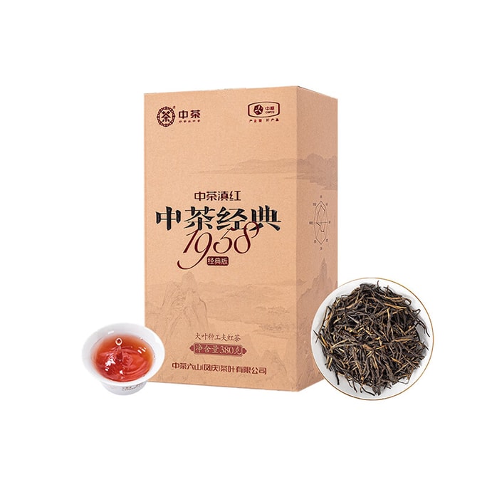 Black Tea - Classic Dianhong 58 | Premium Yunnan Fengqing Dianhong Tea, 380g
