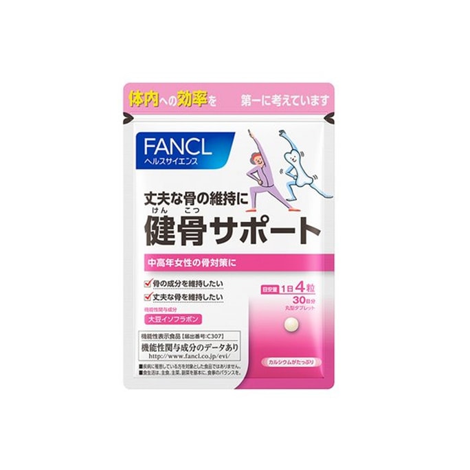 FANCL Healthy Bone Support Supplements (30-Day Supply) 120pcs