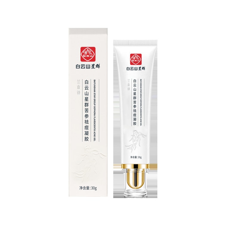 【中国直邮】 广药白云山 白云山 草本祛痘修护祛痘膏 30g 4