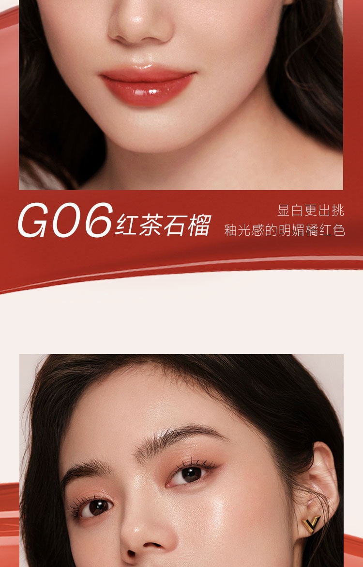 【中國直郵】 小樹美 水光精華口紅 唇釉唇膏不掉色顯白持色淡化唇紋 1支裝【G8酒心櫻桃】