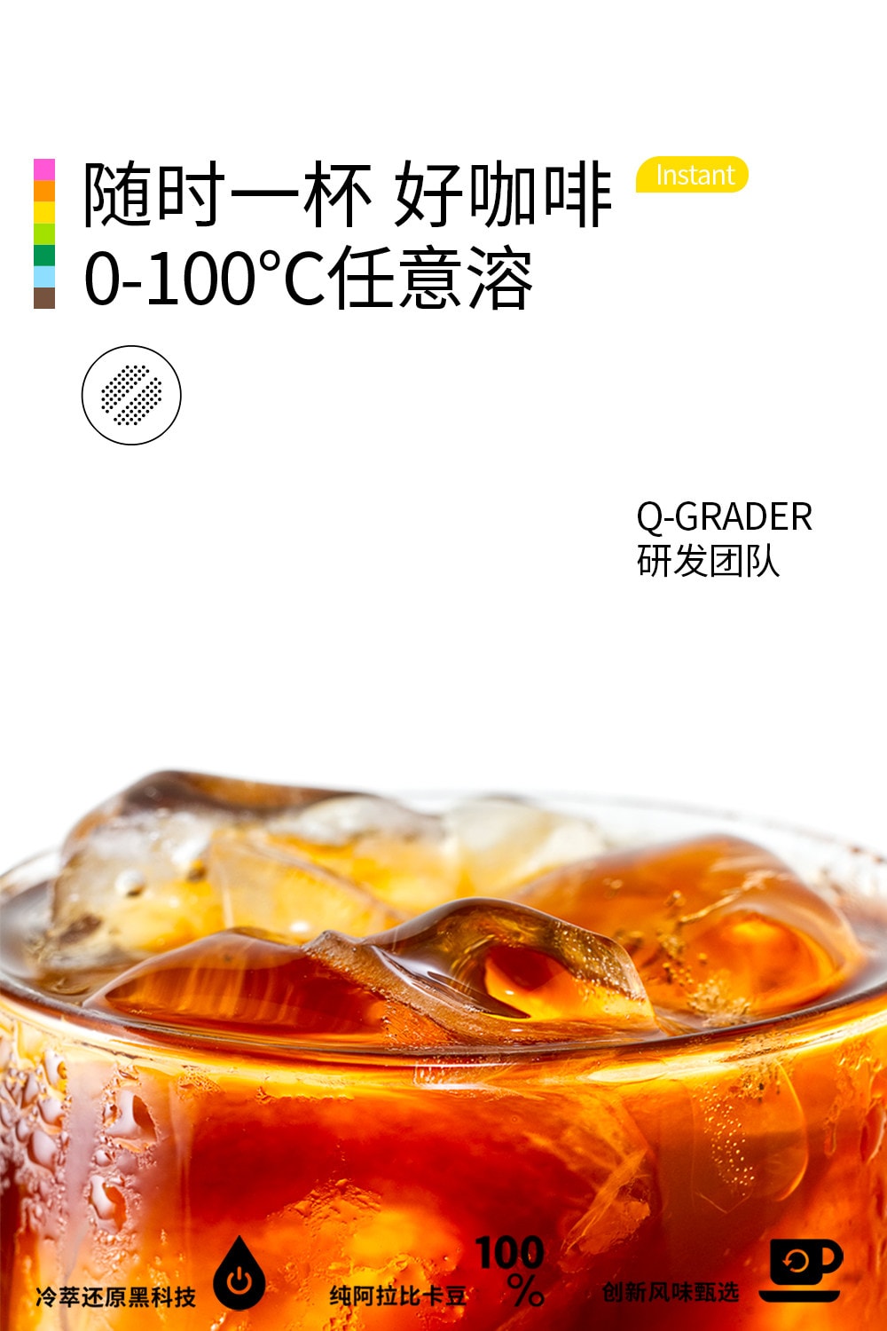 Instant Premium Black Coffee Freeze-Dried American & Italian Style Large Keyboard Coffee Bulk Gift Box 6-Flavor Blend [Large Keyboard Bulk Pack 2g*90 Packs]