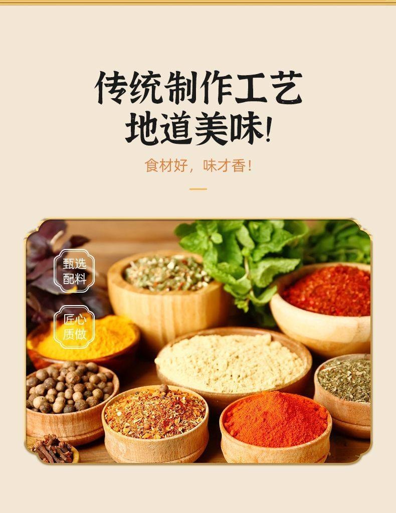  宏綠 漳州特色【酒香酸菜醬菜】開袋即食早餐下飯菜拌飯配粥70g*2袋