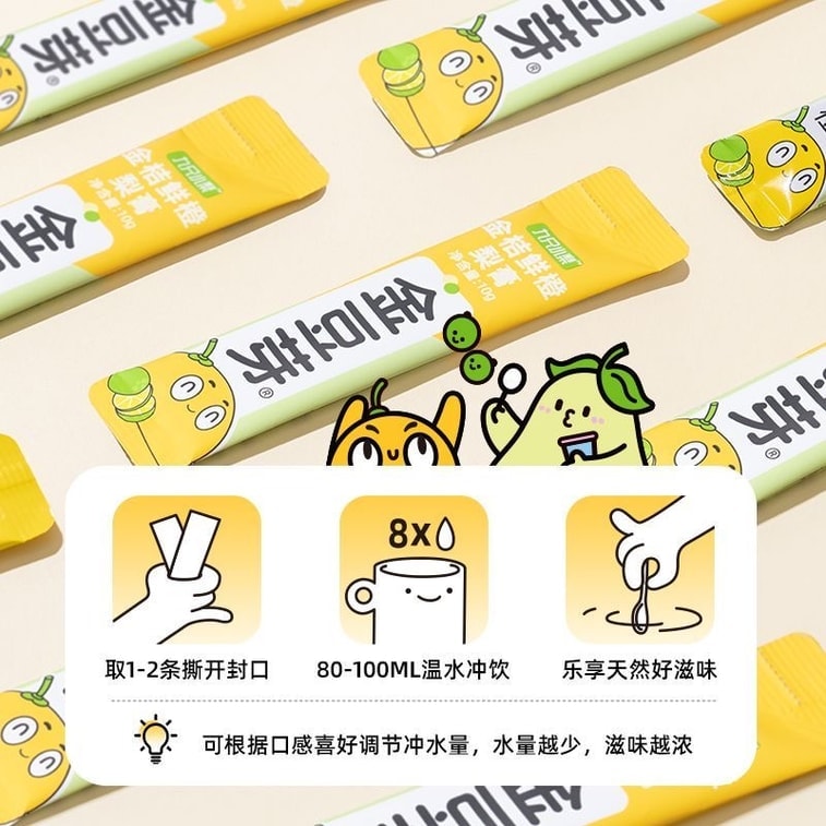 【中国直邮】金豆芽 金桔鲜橙梨膏老人小孩秋梨膏办公室分享养生零食桶装 210g/桶 4