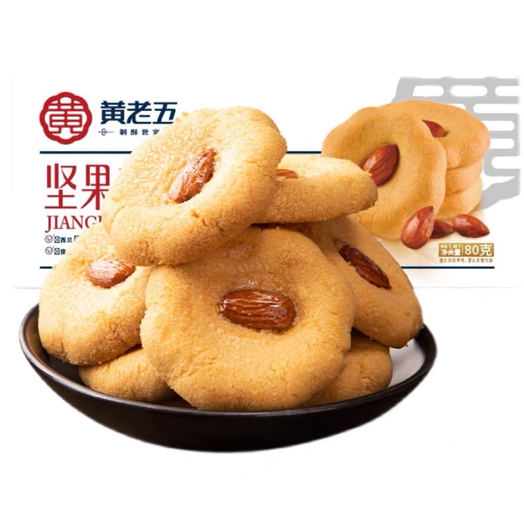 Nut Butter Cookies Nut Cookies with Almonds Casual Snacks Sichuan Specialty Pastries 80g【Sam's Supplier Manufacturer】 3